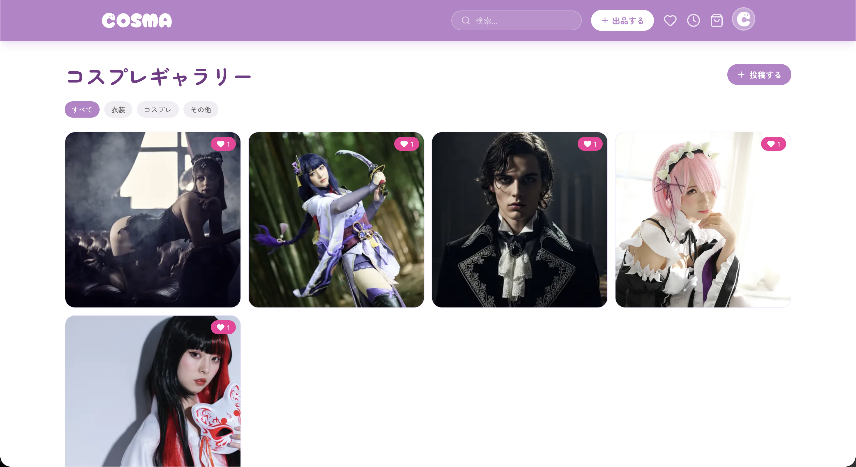 コスプレギャラリー